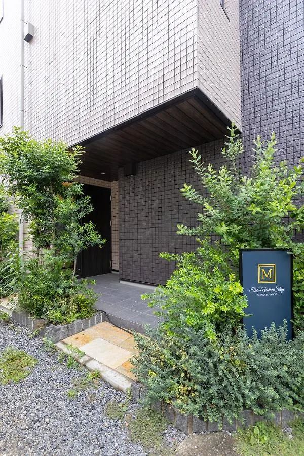 The Masters Stay Setagaya Kyodo Τόκιο